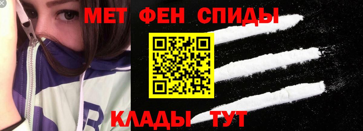 АМФ Premium Железноводск