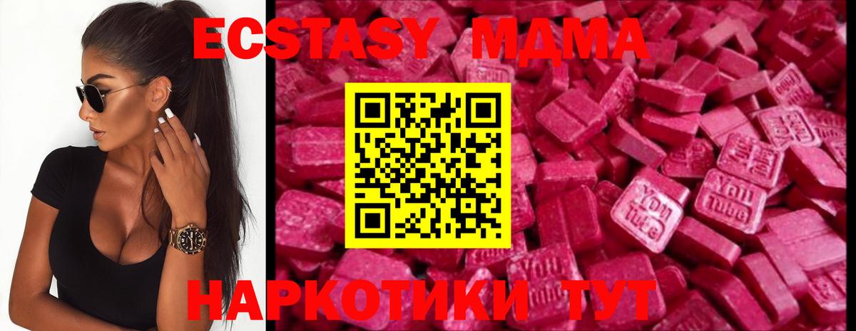 Ecstasy Philipp Plein Железноводск