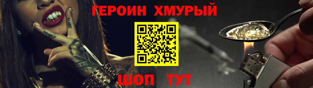 ГАШ Железноводск