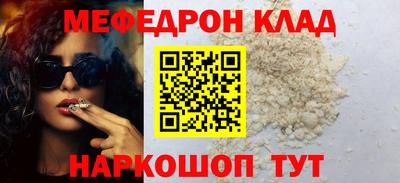 СК Вышний Волочёк