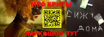 мескалин Вязьма