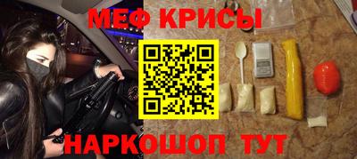 прущая мука Белореченск