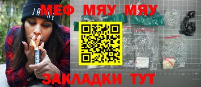 прущая мука Белореченск