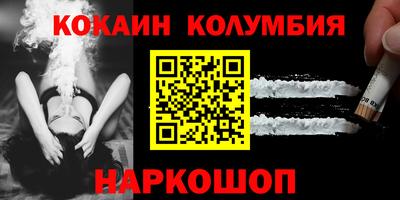 прущая мука Брянск