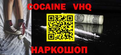 a pvp Белорецк