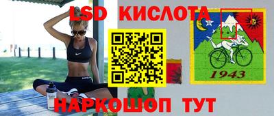 прущая мука Белореченск