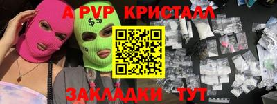 твердый Бердск