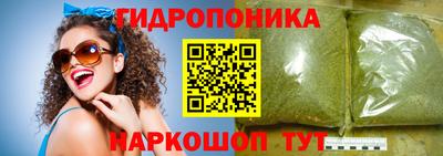 прущая мука Белореченск