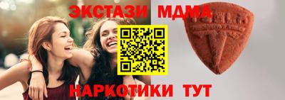 твердый Бердск