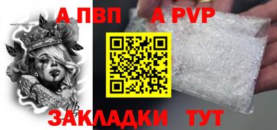 a pvp Белорецк