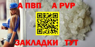 a pvp Белорецк