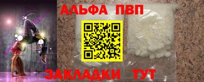 a pvp Белорецк