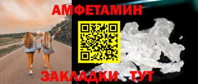 твердый Бердск