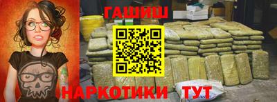 прущая мука Белореченск