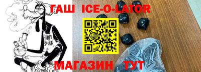 твердый Бердск