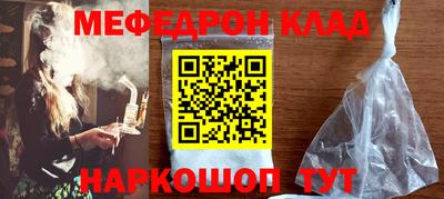 прущая мука Белореченск