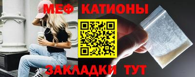 прущая мука Белореченск