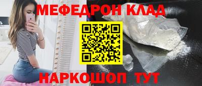 прущая мука Брянск