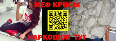 прущая мука Белореченск