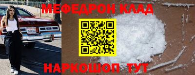прущая мука Белореченск