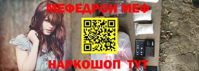 твердый Бердск