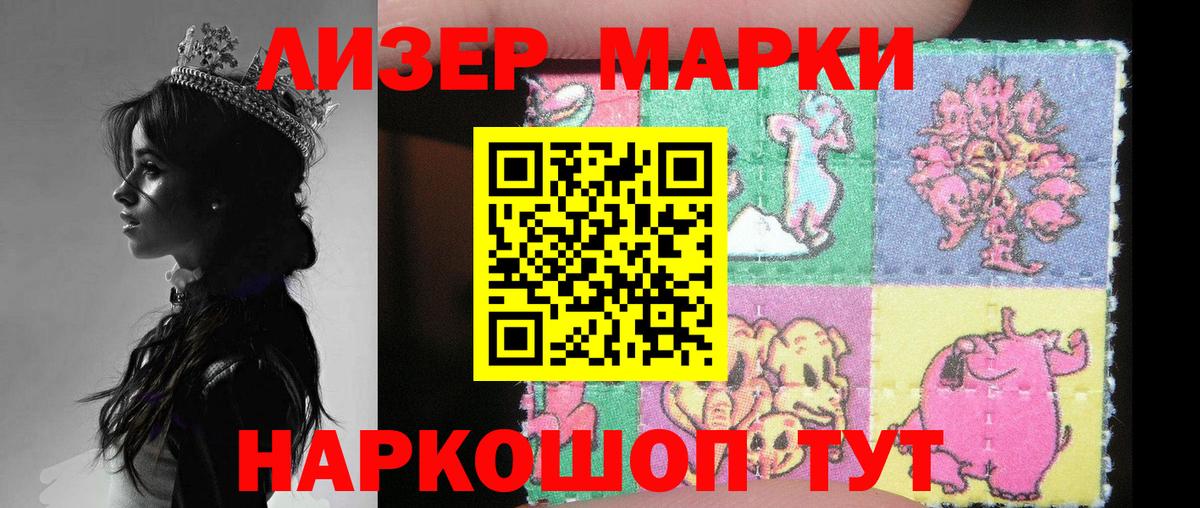 LSD-25 экстази  Вход с VPN  Железноводск  ЛСД экстази кислота  ЛСД экстази кислота 