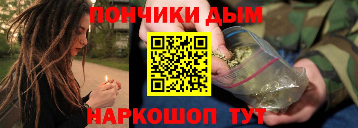 Бошки марихуана THC 21%  Бошки марихуана конопля  Железноводск  Бошки Шишки LSD WEED  Вход с VPN 